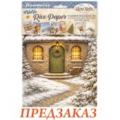 Набор рисовой бумаги для декупажа Stamperia Mini DFSA6X09 "Silent Night" рождественский, А6, 8 листов